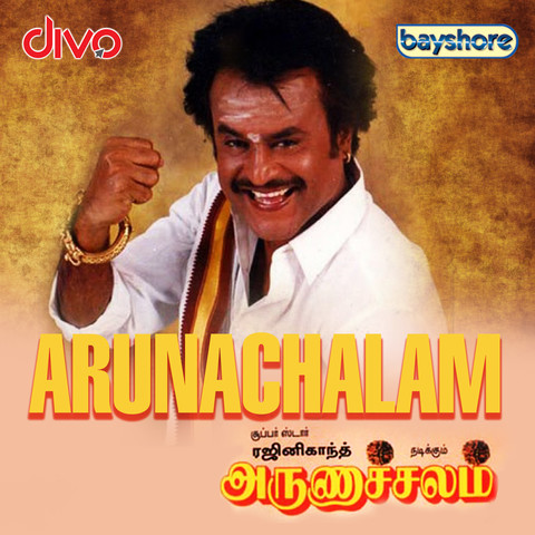 tamil old songs mp3